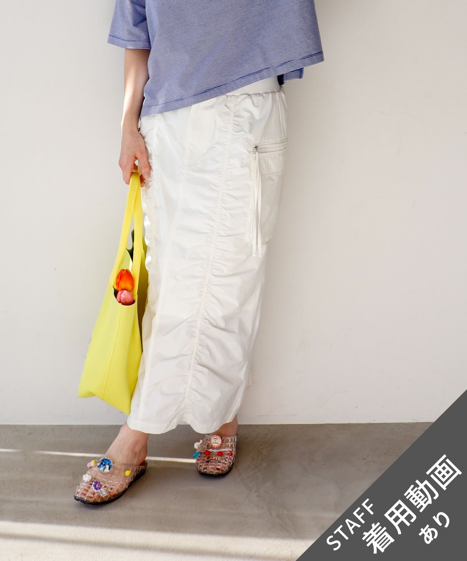 シャーリングミリタリースカート